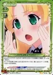 Amazon.co.jp: プレシャスメモリーズ ハイスクールD×D アーシア