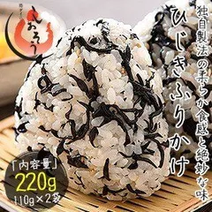 16【まぐさのひじき】80g×5袋 千葉県勝浦産 乾燥ひじき 送料込み Amazon.co.jp ほしい物ランキング: 乾燥ひじき で、ほしい物