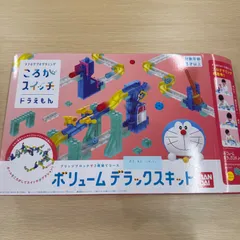 2025年最新】ドラえもんころがスイッチデラックスキットの人気