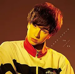 ウワノソラ/陽だまり＜完全限定盤2LP＞ レコード 新品未開封 UWANOSORA STORE