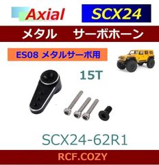 1/20 ラジコン オートバイ ALLEGRO 2.4G / Kyosho Moto Racer 同