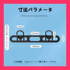 【スタッフおすすめ！】スマホ ストラップホルダー ステンレス両耳 ロープクリップ 共通 0.4mmの超薄型 2口 ダブルリング ステンレス製*2 ゆもれどめつぎて スステンレス製 携帯ストラップホルダータグパッチ スクラッチ防止フィルム付き