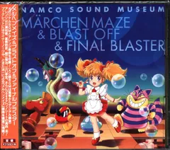 X68000 メルヘンメイズ ディスクイメージ付き X68000 メルヘンメイズ / Marchen Maze - Full Game - YouTube