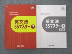 2023年最新】四谷学院 テキストの人気アイテム - メルカリ