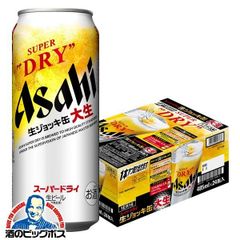 ビール アサヒ スーパードライ 生ジョッキ缶 485ml×1ケース/24本(024)『CSH』【沖縄・離島配送不可】
