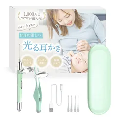 【在庫処分】【千人のママが選ぶ 痛がらず見えやすい】 耳かき ライト 光る耳かき 子供 耳掃除 ピンセット USB充電 拡大鏡 allkety (グリーン：耳かき+ロングピンセット(他5点)G)