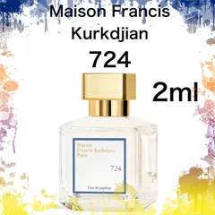 Maison Francis 香水　新品　未使用　美品 2025年最新】maison francis kurkdjian 724の人気アイテム