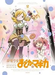2024年最新】魔法少女まどか☆マギカ Blu-rayの人気アイテム - メルカリ
