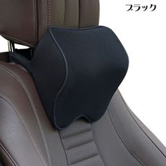 ネックパッド 車用 クッション 低反発 ネックピロー ドライブ 旅行 運転 頚椎サポート 枕 自動車 運転ドライブ ネックピロー 車用の枕 首枕 車用クッション qiche04