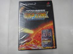 【未開封新品】PS2 パチスロ完全攻略～ギガゾーン　SLPM-62220