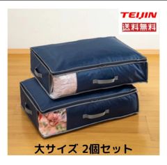 TEIJIN乾っとデオケースプレミアム 大2個セット新色のブラウンQVC