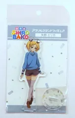 2025年最新】矢野エリカ フィギュアの人気アイテム - メルカリ