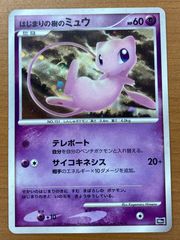 ポケモン 映画10周年記念 プレミアムシート はじまりの樹のミュウ 10th
