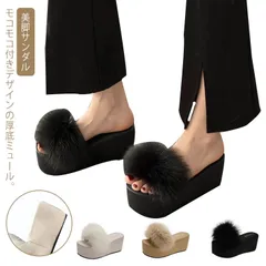 ファー サンダル 夏 レディース ミュール スリッパ 外履き ぺたんこ ファーミュール 美脚 ヒール ウェッジヒール 厚底 厚底サンダル 履きやすい カジュアル 韓国ファッション きれいめ 20代 3#fdc4497