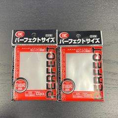 カードバリアー100 パーフェクトサイズ 100枚 2個セット 64×89mm カード入れ トレーディングカード ケース カードスリーブ インナースリーブ 収納 KMC