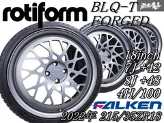 2025年最新】Rotiform 18インチの人気アイテム - メルカリ