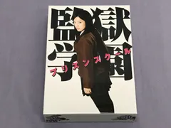 プリズンスクール Blu-ray 未開 初回限定 全巻 ＋ おまけ Amazon.co.jp | 「監獄学園」 初回生産限定版 全6巻セット