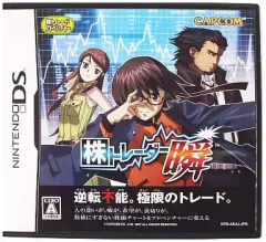 【中古】ニンテンドーDSソフト 株トレーダー 瞬