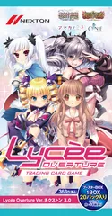 Lycee ネクストン3.0 シュリンク付き未開封