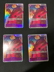 【むつ52-1136】サンジ SR 4枚セット