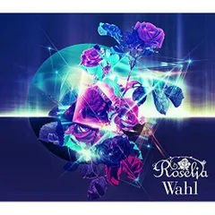 Roselia　直筆サイン入りポスター　Wahl 2_aa400011-98f6-4b0d-be3c-