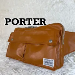 PORTER フリースタイル　ウェストバッグ　キャメル