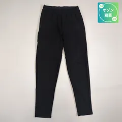 メンズ ロングパンツ トレーニングジャージ 2363