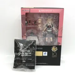 【中古】マックスファクトリー figma 夕立改二 未開封品 艦隊これくしょん～艦これ～[97]