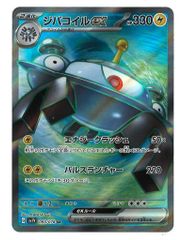 ジバコイルex SR SV1V バイオレットex 093/078 - メルカリ