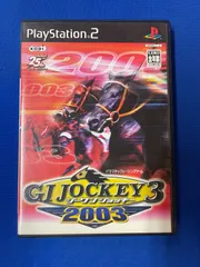 PS2 ゲームソフト ジーワンジョッキー3 2003 説明書なし プレイステーション2 プレステ2 ゲームソフト PS2 【中古】 ゲームソフト PS2 プレイステーション【D26