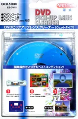 2024年最新】dvd クリーナー 湿式の人気アイテム - メルカリ