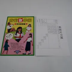 2025年最新】麻雀 基板の人気アイテム - メルカリ