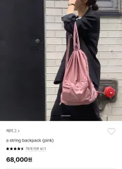 韓国 haag》a duffel bag (pink) 人気 ボストンバッグ 23SS