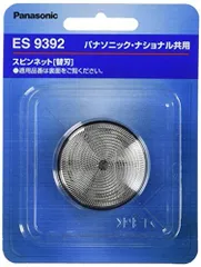 2023年最新】ES6801の人気アイテム - メルカリ