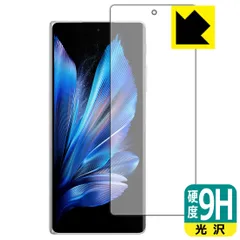 vivo x fold2 青12G+256G 新品未開封￼ VIVO X FOLD2 12+256GB – 28Mobile