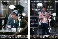 2025年最新】大沢親分の人気アイテム - メルカリ