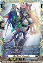 ヴァンガード　超次元ロボ　ダイユーシャ＆次元ロボ　ダイレディ　SR　8枚セット 2025年最新】超次元ロボ ダイレディの人気アイテム - メルカリ