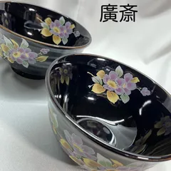 【茶事道具】廣斎作　真塗四椀　五客　懐石328 茶事道具】廣斎作 真塗四椀 五客 懐石328