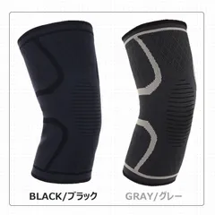 膝サポーター スポーツ 薄手 しっかり 保護 ゴルフ バレーボール ランニング ジュニア 高齢者 大きいサイズ スポーツ用 関節痛 膝の痛み カーフスリーブ（ブラック、グレー）のサムネイル