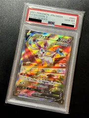 2025年最新】ニンフィアV sr psa10の人気アイテム - メルカリ