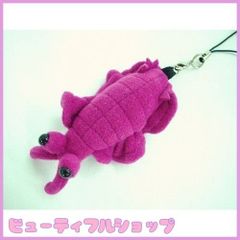 【特価】ティーエスティーアドバンス(TST ADVANCE) 古代生物シリーズ アノマロカリス ぬいぐるみストラップ パープル 5641B