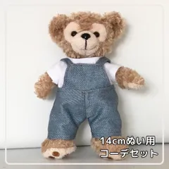 【ダッフィーぬいば服2点★コーデセット】ホワイトTシャツ&デニムサロペット ライトブルー オーバーオール