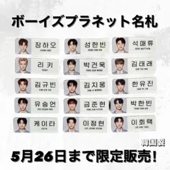 2024年最新】ユンジョンウ 韓国の人気アイテム - メルカリ