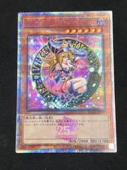 2025年最新】遊戯王 ブラックマジシャンガール 25th ピンクの