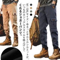 サルエルパンツ メンズ カーゴパンツ ストレッチ パンツ カーゴ ボトム ミリタリーパンツ 春 ロスコ 無地 大きいサイズ ダンス ポケット 軍パン 大きめ 太め ゆったり ワイド サバゲー ストリー#lj100173