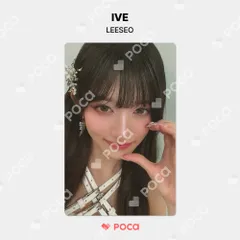 IVE イソ ペンライトうちわキーホルダートレカセット⚠️バンドはなし