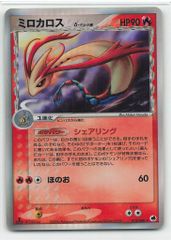 Pokemon DP2 ルカリオLV.X(1stEDITION) Pokemon DP2 ルカリオLV.X(1stEDITION) ☆ - メルカリ