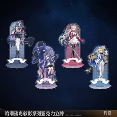 鳴潮 FUN4YEAH ブラント まとめ売り 鳴潮 ブラント - HAKUTEA