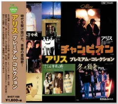 2026年最新】谷村新司堀内孝雄アリスの人気アイテム - メルカリ