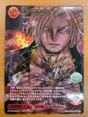 ビルディバイド　モルガン　psa10 モルガン psa10 FGO ビルディバイド ブライト サイン BT｜Yahoo